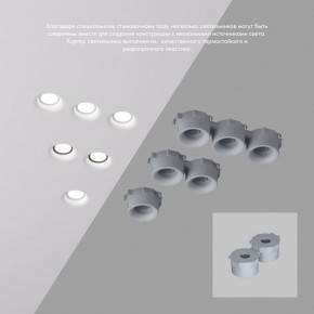 DK2080-WH Встраиваемый точечный светильник для натяжных ПВХ потолков INVIZ, IP 20, до 9 Вт, GU10, LED, белый, ABS-пластик в Александровском - alexsandrovskoe.ok-mebel.com | фото 4