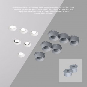 DK2081-WH Встраиваемый точечный светильник для натяжных ПВХ потолков INVIZ, IP 20, до 9 Вт, GU10, LED, белый, ABS-пластик в Александровском - alexsandrovskoe.ok-mebel.com | фото 4