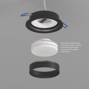 DK2090-BK Встраиваемый светильник FLAT, IP 20, до 15 Вт, GX53, LED, черный, алюминий в Александровском - alexsandrovskoe.ok-mebel.com | фото 3