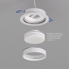 DK2090-WH Встраиваемый светильник FLAT, IP 20, до 15 Вт, GX53, LED, белый, алюминий в Александровском - alexsandrovskoe.ok-mebel.com | фото 2