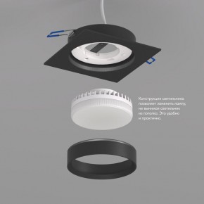 DK2091-BK Встраиваемый светильник FLAT, IP 20, до 15 Вт, GX53, LED, черный, алюминий в Александровском - alexsandrovskoe.ok-mebel.com | фото 3