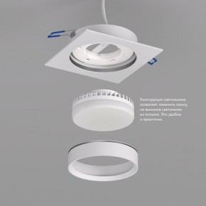 DK2091-WH Встраиваемый светильник FLAT, IP 20, до 15 Вт, GX53, LED, белый, алюминий в Александровском - alexsandrovskoe.ok-mebel.com | фото 3