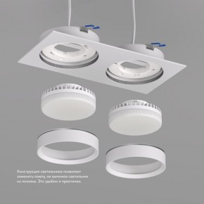 DK2092-WH Встраиваемый светильник FLAT, IP 20, до 15 Вт, GX53, LED, белый, алюминий в Александровском - alexsandrovskoe.ok-mebel.com | фото 3