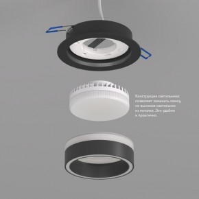 DK2100-BK Встраиваемый светильник NIKO, IP 20, до 15 Вт, GX53, LED, черный, акрил, алюминий в Александровском - alexsandrovskoe.ok-mebel.com | фото 3