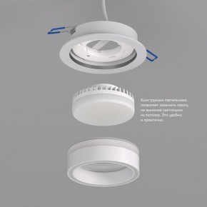 DK2100-WH Встраиваемый светильник NIKO, IP 20, до 15 Вт, GX53, LED, белый, акрил, алюминий в Александровском - alexsandrovskoe.ok-mebel.com | фото 3