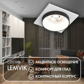 DK2402-BK Встраиваемый светильник, IP 20, 50 Вт, GU10, черный, алюминий в Александровском - alexsandrovskoe.ok-mebel.com | фото 4