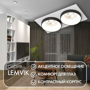 DK2422-BK Встраиваемый светильник, IP 20, 50 Вт, GU10, черный, алюминий в Александровском - alexsandrovskoe.ok-mebel.com | фото 6
