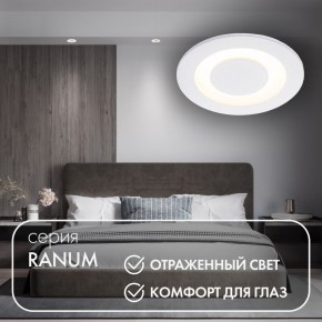 DK2500-WH Встраиваемый светильник, IP 20, 5 Вт, LED 3000, белый, алюминий в Александровском - alexsandrovskoe.ok-mebel.com | фото 2
