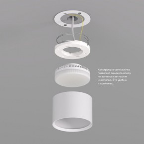 DK2601-WH Светильник накладной LUND, IP 20, до 15 Вт, GX53, LED, белый, алюминий в Александровском - alexsandrovskoe.ok-mebel.com | фото 3