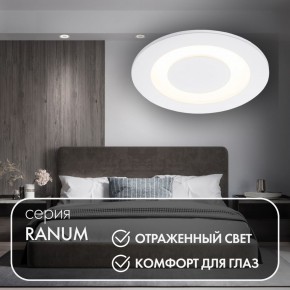 DK2700-WH Встраиваемый светильник, IP 20, 7 Вт, LED 3000, белый, алюминий в Александровском - alexsandrovskoe.ok-mebel.com | фото 3