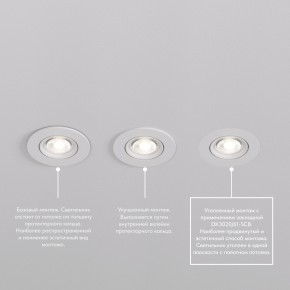 DK3020-WH Встраиваемый светильник, IP 20, 10 Вт, GU5.3, LED, белый, пластик в Александровском - alexsandrovskoe.ok-mebel.com | фото 6