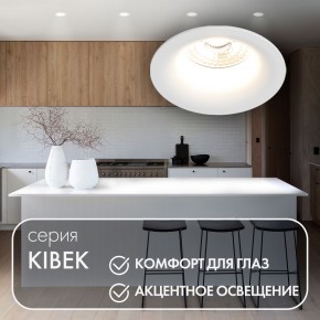DK3024-WH Встраиваемый светильник, IP 20, 10 Вт, GU5.3, LED, белый, пластик в Александровском - alexsandrovskoe.ok-mebel.com | фото 3