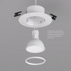 DK3028-WH Встраиваемый светильник, IP 20, 10 Вт, GU5.3, LED, белый, пластик в Александровском - alexsandrovskoe.ok-mebel.com | фото 4