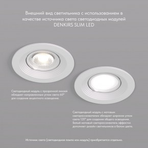 DK3029-WH Встраиваемый светильник, IP 20, 10 Вт, GU5.3, LED, белый, пластик в Александровском - alexsandrovskoe.ok-mebel.com | фото 3