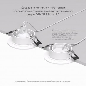 DK3029-WH Встраиваемый светильник, IP 20, 10 Вт, GU5.3, LED, белый, пластик в Александровском - alexsandrovskoe.ok-mebel.com | фото 5