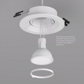 DK3029-WH Встраиваемый светильник, IP 20, 10 Вт, GU5.3, LED, белый, пластик в Александровском - alexsandrovskoe.ok-mebel.com | фото 6