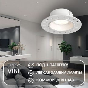 DK3055-WH Встраиваемый светильник, IP 20, 10 Вт, GU5.3, LED, белый, пластик в Александровском - alexsandrovskoe.ok-mebel.com | фото 3