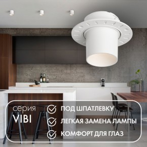 DK3057-WH Встраиваемый светильник под шпатлевку, IP20, до 15 Вт, LED, GU5,3, белый, пластик в Александровском - alexsandrovskoe.ok-mebel.com | фото 3