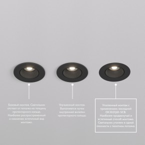 DK3061-BK+WH Встраиваемый светильник, IP 20, 10 Вт, GU5.3, LED, черный/белый, пластик в Александровском - alexsandrovskoe.ok-mebel.com | фото 3