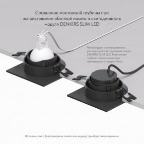 DK3071-BK Встраиваемый светильник, IP 20, 10 Вт, GU5.3, LED, черный/черный, пластик в Александровском - alexsandrovskoe.ok-mebel.com | фото 5