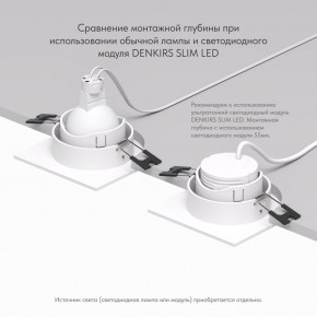 DK3071-WH Встраиваемый светильник, IP 20, 10 Вт, GU5.3, LED, белый/белый, пластик в Александровском - alexsandrovskoe.ok-mebel.com | фото 5
