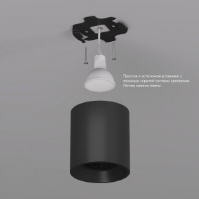 DK3090-BK Светильник накладной IP 20, 10 Вт, GU5.3, LED, черный/черный, пластик в Александровском - alexsandrovskoe.ok-mebel.com | фото 3