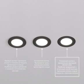 DK3101-BK Встраиваемый влагозащищенный светильник, IP65, до 10 Вт, LED, GU5,3, черный в Александровском - alexsandrovskoe.ok-mebel.com | фото 6