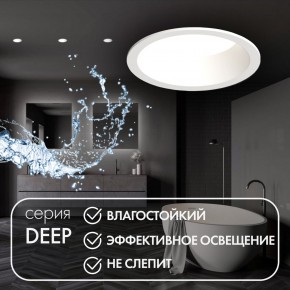 DK3103-WH Встраиваемый влагозащищенный светильник, IP 65, 10 Вт, GU5.3, LED, белый, пластик в Александровском - alexsandrovskoe.ok-mebel.com | фото 2
