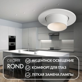 DK3120-WH Встраиваемый светильник, IP20, до 15 Вт, LED, GU5,3, белый, пластик в Александровском - alexsandrovskoe.ok-mebel.com | фото 3