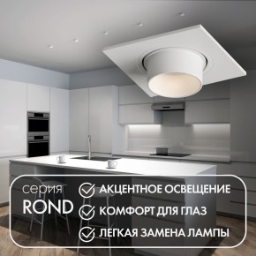 DK3121-WH Встраиваемый светильник, IP20, до 15 Вт, LED, GU5,3, белый, пластик в Александровском - alexsandrovskoe.ok-mebel.com | фото 3