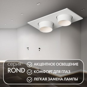 DK3122-WH Встраиваемый светильник, IP20, до 15 Вт, LED, GU5,3, белый, пластик в Александровском - alexsandrovskoe.ok-mebel.com | фото 3
