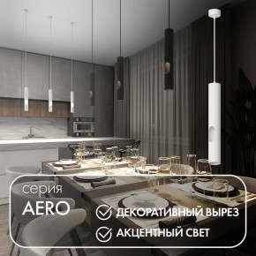 DK4045-WH Подвесной светильник, с декоративным вырезом, IP 20, до 15 Вт, LED, GU10, белый, алюминий в Александровском - alexsandrovskoe.ok-mebel.com | фото 3