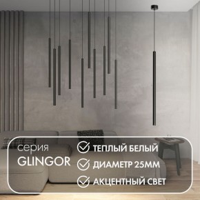 DK4303-BK Подвесной светильник со встроенным светодиодом, 5W, IP 20, 3000K, черный, алюминий в Александровском - alexsandrovskoe.ok-mebel.com | фото 2