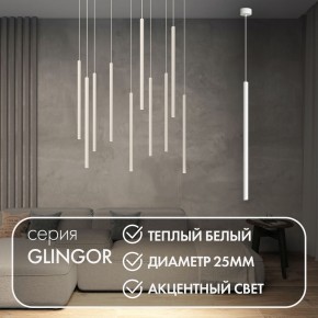 DK4303-WH Подвесной светильник со встроенным светодиодом, 5W, IP 20, 3000K, белый, алюминий в Александровском - alexsandrovskoe.ok-mebel.com | фото 3