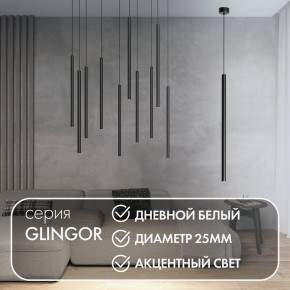 DK4304-BK Подвесной светильник со встроенным светодиодом, 5W, IP 20, 4000K, черный, алюминий в Александровском - alexsandrovskoe.ok-mebel.com | фото 3