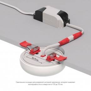 DK4600-WW Встраиваемый светильник, IP 20, 9 Вт, LED 3000, белый, пластик в Александровском - alexsandrovskoe.ok-mebel.com | фото 3