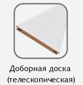 Доборная доска белый (телескопическая) 2070х100х10 в Александровском - alexsandrovskoe.ok-mebel.com | фото