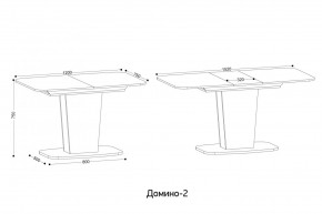 ДОМИНО-2 Стол раскладной в Александровском - alexsandrovskoe.ok-mebel.com | фото 2