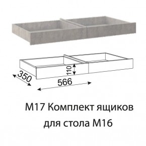 Дуглас (подростковая) М16 Стол прямой + М09 Тумба в Александровском - alexsandrovskoe.ok-mebel.com | фото 7