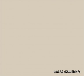 ФЬЮДЖИ Кухонный гарнитур Экстра (3000 мм) в Александровском - alexsandrovskoe.ok-mebel.com | фото 7