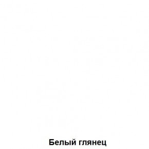 ДАРЬЯ Центральная секция (Дуб Вотан/Белый глянец) гостиная в Александровском - alexsandrovskoe.ok-mebel.com | фото 5