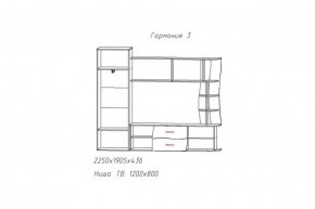 Гостиная ГАРМОНИЯ-3 (ЦРК.ГРМ.03) в Александровском - alexsandrovskoe.ok-mebel.com | фото 2