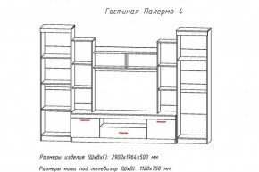 Гостиная ПАЛЕРМО-4 в Александровском - alexsandrovskoe.ok-mebel.com | фото 2