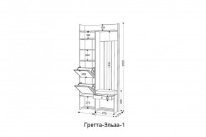 ГРЕТТА-ЭЛЬЗА 1 Прихожая в Александровском - alexsandrovskoe.ok-mebel.com | фото 2