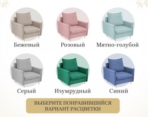 Кресло 335 в Александровском - alexsandrovskoe.ok-mebel.com | фото 16