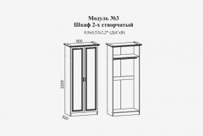 Женева №3 Шкаф 2-х ств. со штангой (ЛДСП белый/МДФ софт светл с пат золото) в Александровском - alexsandrovskoe.ok-mebel.com | фото 2