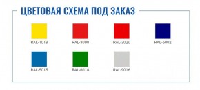 Картотека AFC-06С в Александровском - alexsandrovskoe.ok-mebel.com | фото 2
