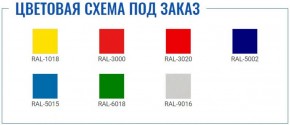 Картотека ПРАКТИК AFC-02 в Александровском - alexsandrovskoe.ok-mebel.com | фото 2