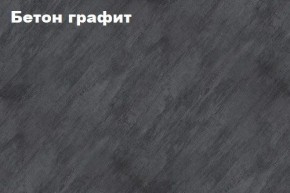 КИМ Шкаф с подсветкой в Александровском - alexsandrovskoe.ok-mebel.com | фото 2