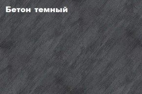 КИМ Тумба 4-х створчатая в Александровском - alexsandrovskoe.ok-mebel.com | фото 3